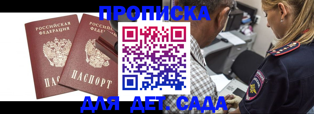 регистрация по месту жительства для иностранцев в Козловке